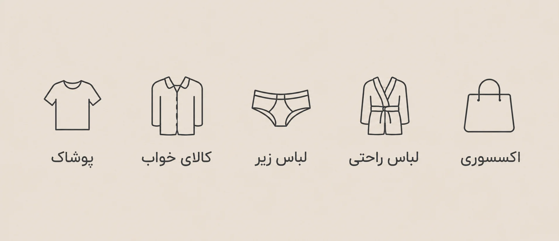 دسته‌بندی محصولات سایرس مارکت