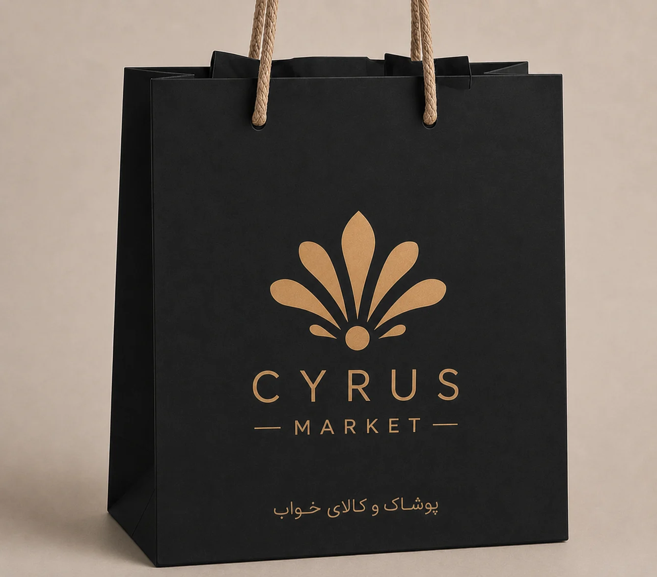پاکت خرید سایرس مارکت